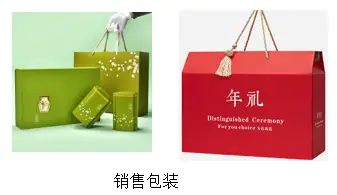 9月1日起实施！限制茶叶过度包装国标详细解读！