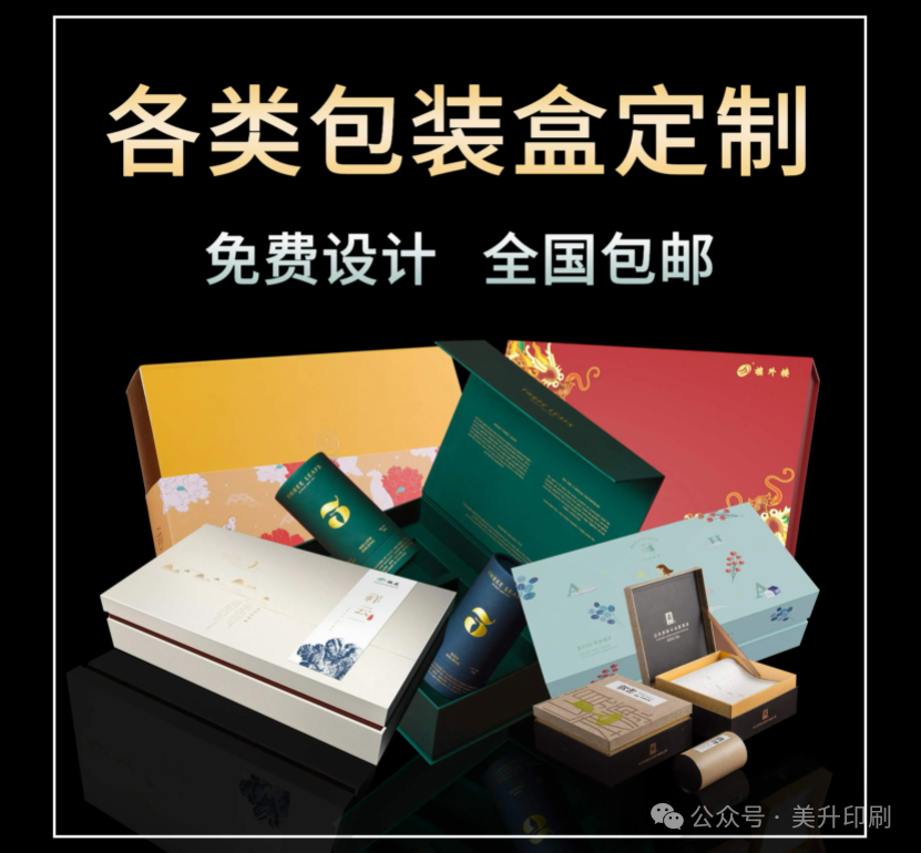 包装盒定做生产厂家_附近包装盒定做厂家_包装盒定做厂家电话