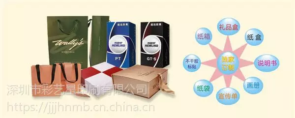 化妆品包装盒批发定做厂家_化妆品包装盒工厂_化妆品包装盒定制有哪些工艺