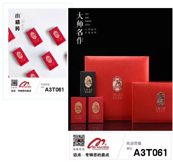 礼品盒定做包装厂家有哪些_礼品包装盒定做厂家_礼品盒定做包装厂家排名