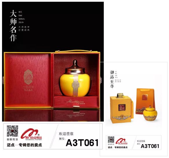 礼品包装盒定做厂家_礼品盒定做包装厂家有哪些_礼品盒定做包装厂家排名