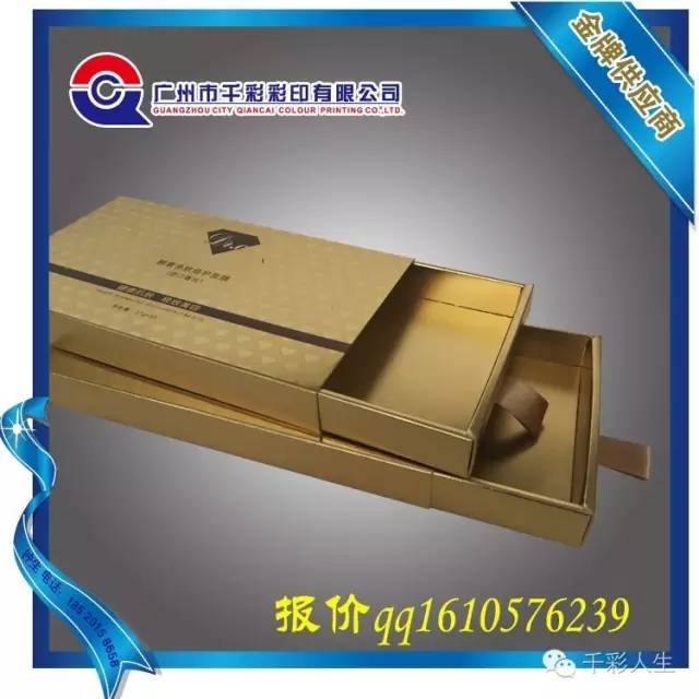 高档礼品包装盒定制_高端礼品盒定制_礼品盒高档定制包装设计